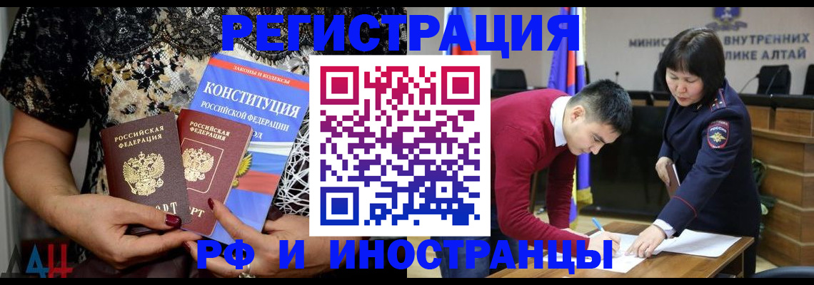 прописка поиск в Рузе